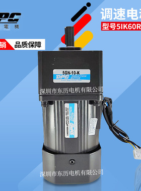 DPG东邦电机5IK60RGN-C减速机5GN-10-K调速马达60W 220V MOTOR