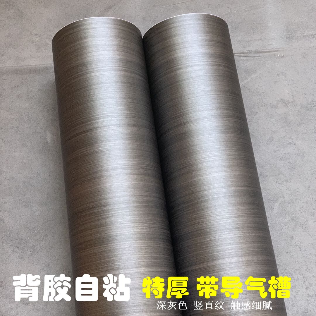 特厚导气槽深灰色竖直木纹背胶自粘墙纸壁纸装饰贴膜展柜波音软片