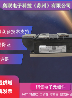 TT285N12KOF TT285N14KOF TT285N16KOF可控硅