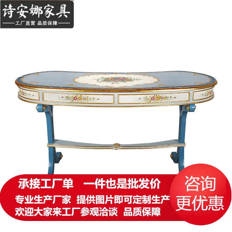 法式宫廷风蓝色实木手绘花卉描金箔1.3米腰形书桌椅组合