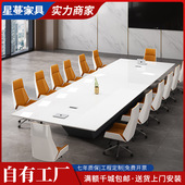 烤漆会议桌长桌简约现代创意培训洽谈桌会议室中大型20人桌椅组合