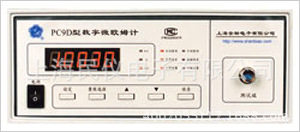 PC9D数字微欧姆计表面电阻表