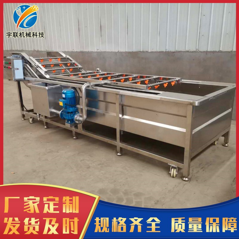 商用全自动果蔬气泡清洗机