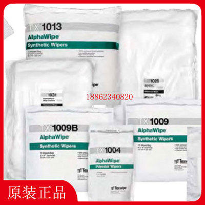 TEXWIPE无尘布TX1009 TX1009B TX1004 TX1013 EN1009 净化擦拭布