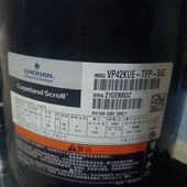 VP54KUE 谷轮制冷压缩机 VP57KUE 54E VP51KUE VP42KUE TFP