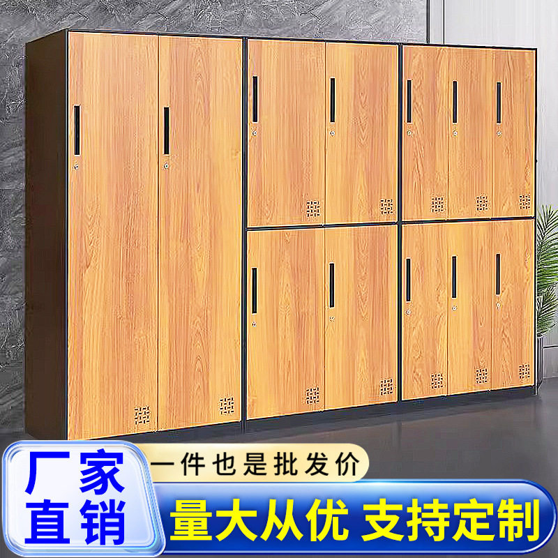 钢制木纹转印带锁更衣柜