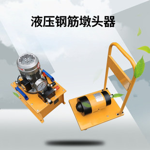 6/7/8/9/10/11钢筋墩头机 LD10预应力金属成型设备镦粗机