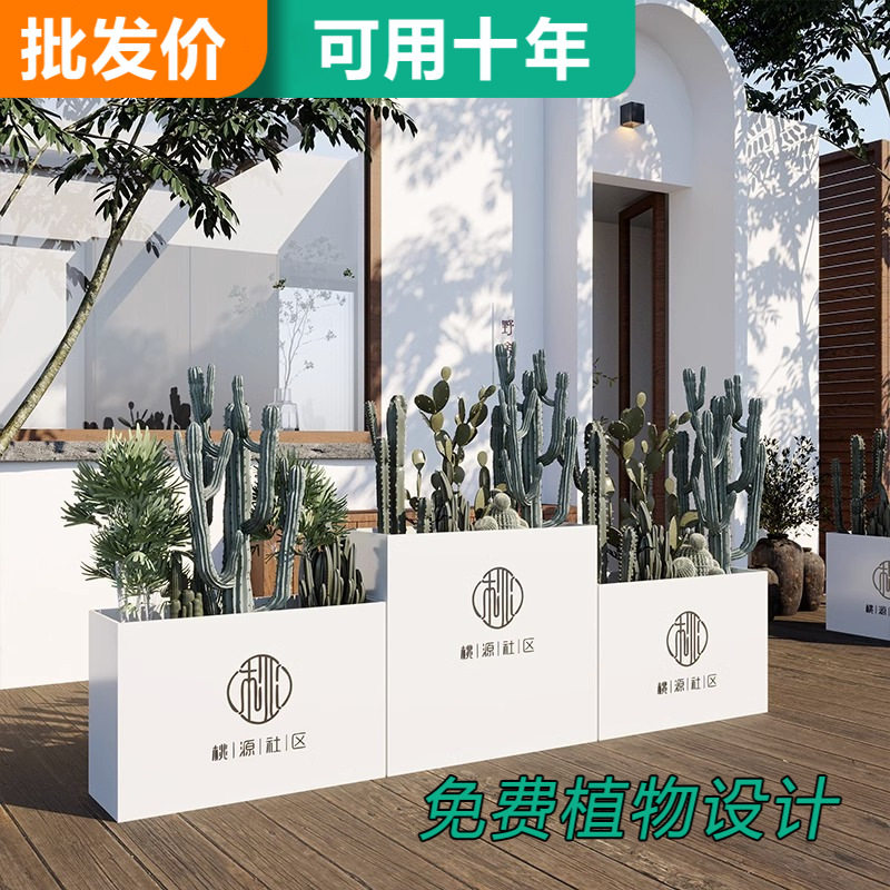 商场酒店广场户外304不锈钢组合花盆花箱花钵咖啡店种植箱花器,橡塑材料及制品,其他塑料制品,淘宝优惠券,粉丝福利购,淘宝优惠卷