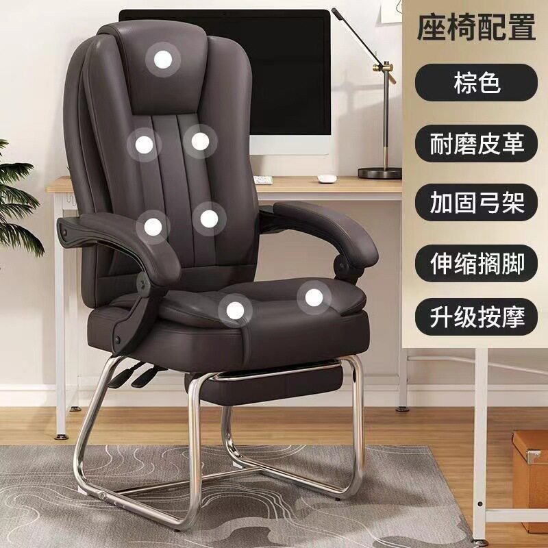 电脑椅椅子家用办公会议椅升降椅转椅职员椅办公座椅老板椅舒适