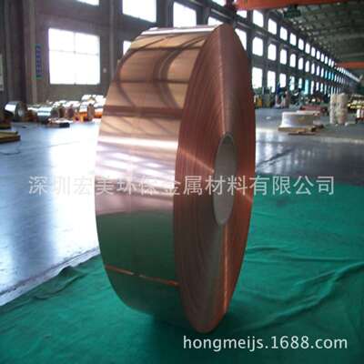 高导铜C7025铜镍硅合金铜带铜板C7025铜带