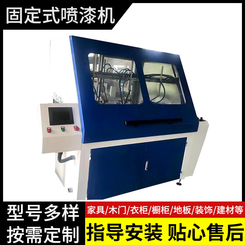 UV滚涂机板材生产线家具用