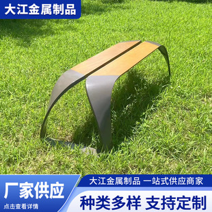 厂家供应公园椅户外长椅不锈钢室外休闲座椅实广场小区等候椅排椅