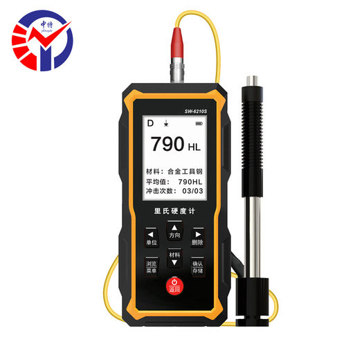 中特SW-6210S里氏硬度计2.4寸黑白点阵屏 金属洛氏布氏硬度测试仪