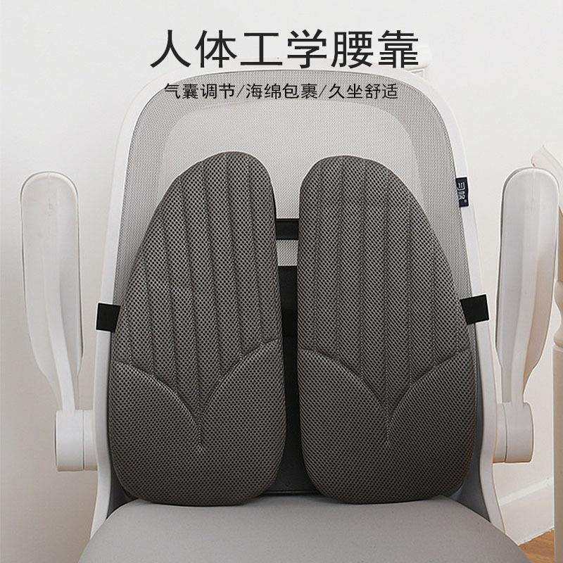 腰靠办公室久坐靠垫汽车椅子透气腰垫人体工学四向调节靠背腰靠