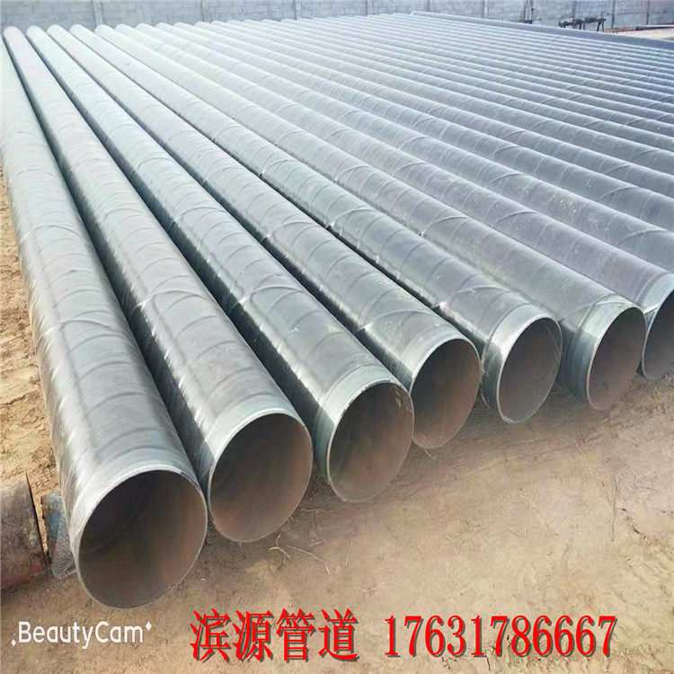 地埋饮水管道用3PE加IPN8710防腐钢管 地下拉管 防磕伤用螺旋钢管