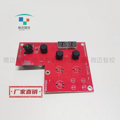 Genie吉尼6代上控制器手柄升降机高空作业车电脑板主板1256725