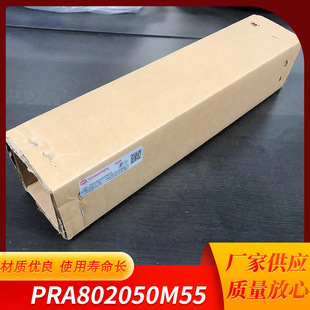 长条形纸箱特硬长条形纸盒细长纸盒折叠伞纸箱PRA802050M55