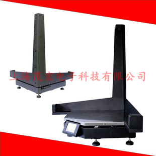 供应体积秤自动测量物体尺寸测规则物体尺寸电子称体积测量仪