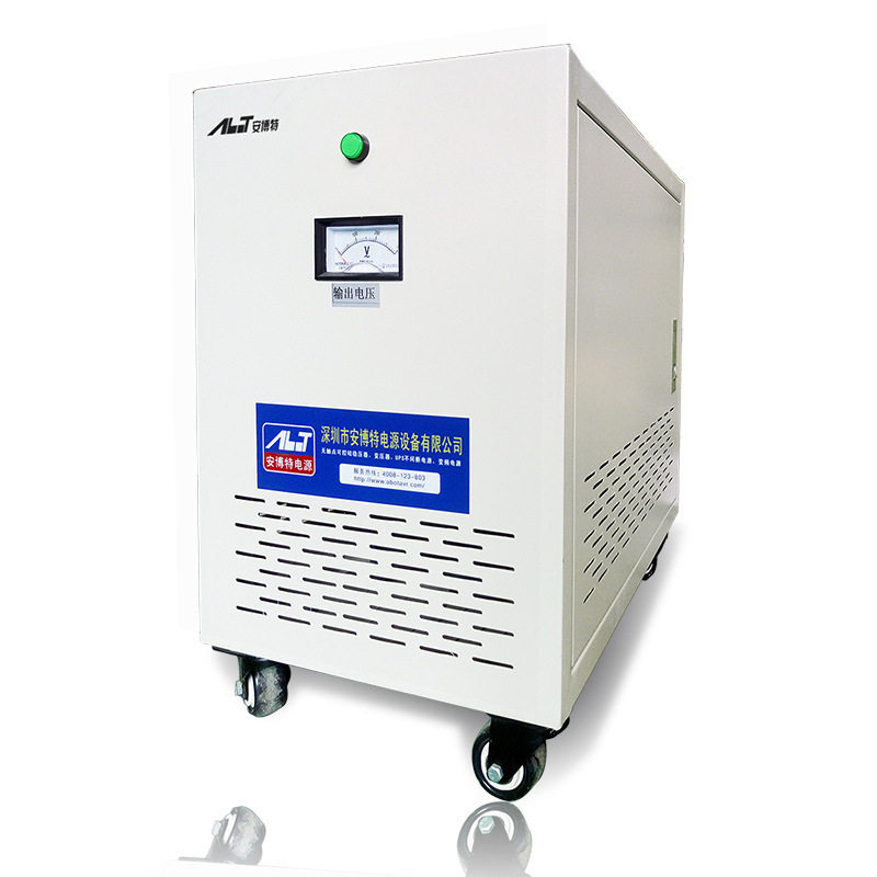 安博特电源 三相干式变压器 220V变380V 10kva 20kva