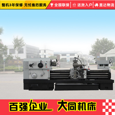 CW62180C×3000大孔径车床 大孔车床 卧式车床 重型车床