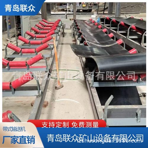 青岛联众 供应TD75胶带输送机 矿业输送设备 BW1000带式输送机
