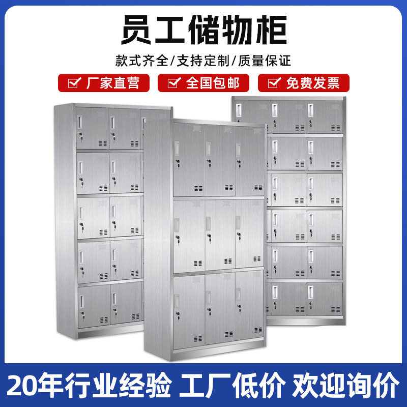 更衣柜员工储物柜无尘车间多门鞋柜餐厅柜子清洁24门碗柜收纳