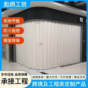厂家PVC折叠门推拉卫生间厨房客厅隔断阳台商铺防火双层跨境简约