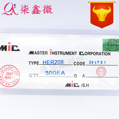 厂家直销 HER208 DO-15 快恢复二极管 品质保证