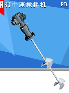 宝丽气动搅拌机RB-FA立搅拌机5加仑立式气动搅拌器3缸马达