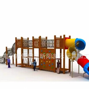 幼儿园大型实木滑滑梯儿童户外木质游乐设备钻笼爬网攀爬架组合
