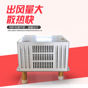 汽车散热器河北宏业SR-480G/2暖风机客车暖风车载暖风