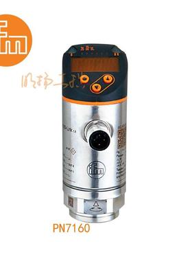 PN7160 IFM易福门超高压开关 0-600bar IO-Link可配置