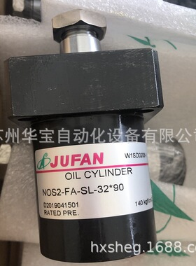 君帆JUFAN油缸JECX-MF-J-EX-LA-80-310