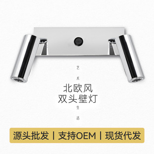 酒店客房床头小壁灯LED阅读灯 嵌入式可旋转床头灯双筒灯厂家现货