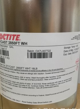 STYCAST2850FT.KT.WH.BL各型号规格齐全