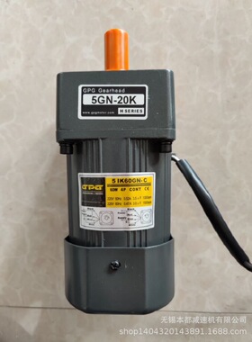 廊坊GPG感应电机 5IK90GN-S三相220v电机