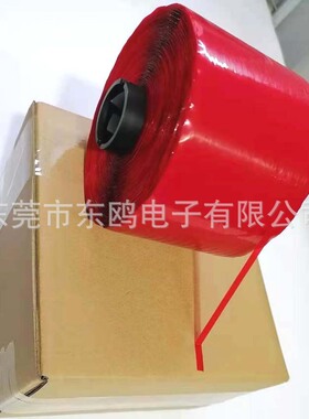5mm3000米红色易撕带纸盒纸箱撕拉条信封袋封套易拉斯拆封拉条