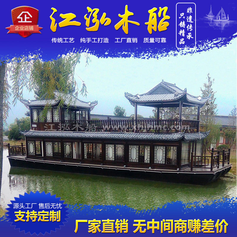 直销大型双层画舫船餐饮厅船景区公园水上电动观光船仿古旅游木船