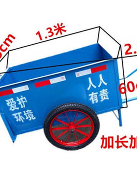 环卫不锈钢手推两轮垃圾斗车