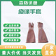 YS101 04绝缘手套带电作业高压手套长筒绝缘防护手套