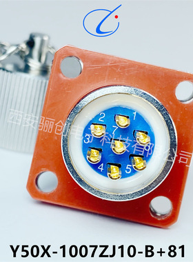 Y50圆形电源连接器插头Y50DX-0804TK2Y50DX-0807TK2Y50DX-1004TK4