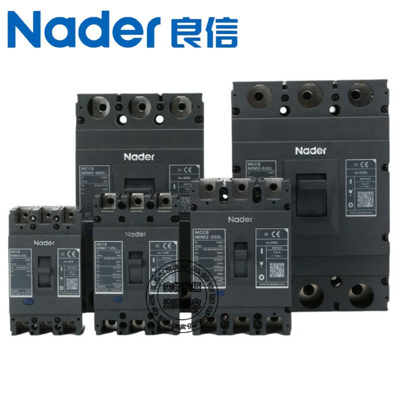 Nader上海良信电器空气开关NDM2-125M/3300塑壳断路器单辅助触头