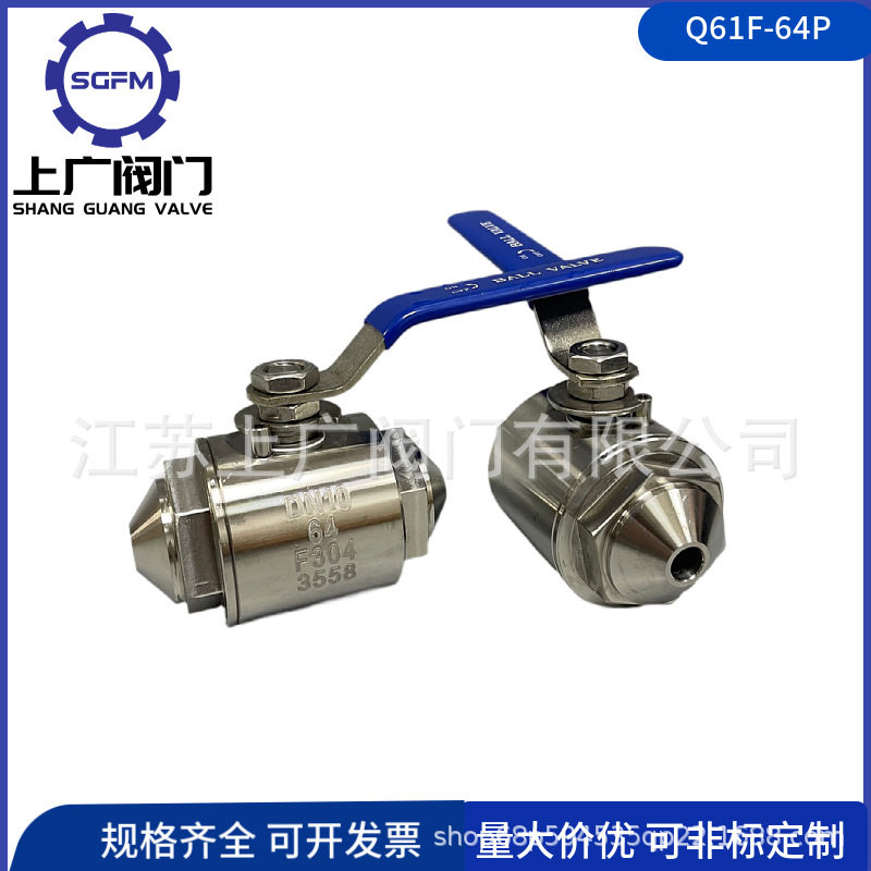 Q61F-64P锻钢对焊球阀 F304三片式锻钢焊接球阀Q61F-100P焊接球阀