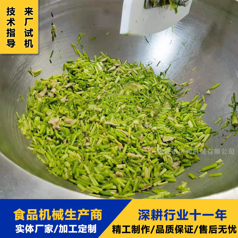 大型食堂炒菜设备 自动搅拌炒饭机器 可倾式不锈钢全自动炒菜机