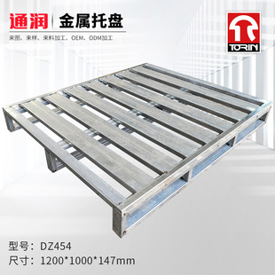 常熟通润供应金属托盘钢制托盘四面进叉托盘物流铁栈板铁托盘
