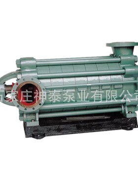 供应D 型多级泵D46-30X5锈钢耐磨多级泵 自吸多级泵