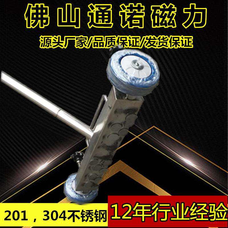 拖把式除铁器带轮带手柄易清理型除铁器吸铁吸螺丝钉吸铁粉铁片