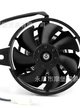 150cc 200cc 250cc ATV小车摩托车用高转速冷油器散热器冷却风扇