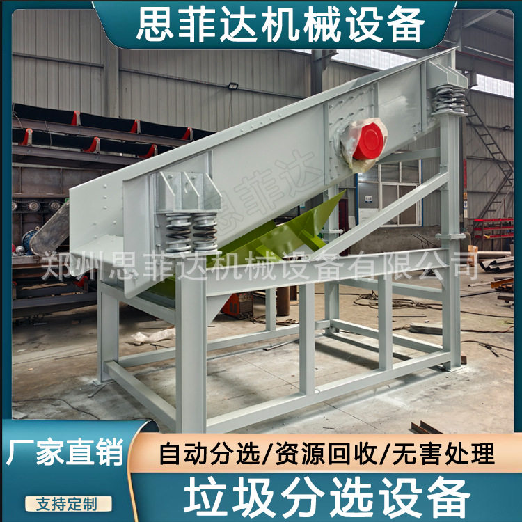 建筑垃圾分拣设备 装修装潢垃圾分选棒条筛 大件生活垃圾分拣设备