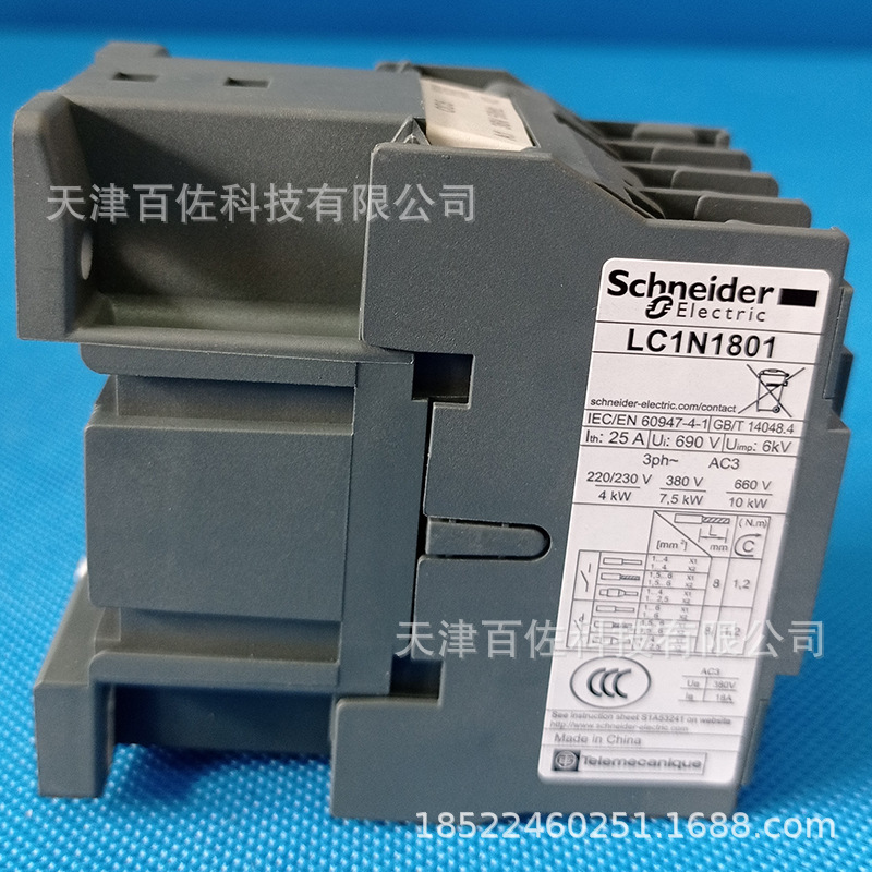 LC1N接触器LC1N1801CC5N 18A 36V 50HZ接触器三级交流接触器